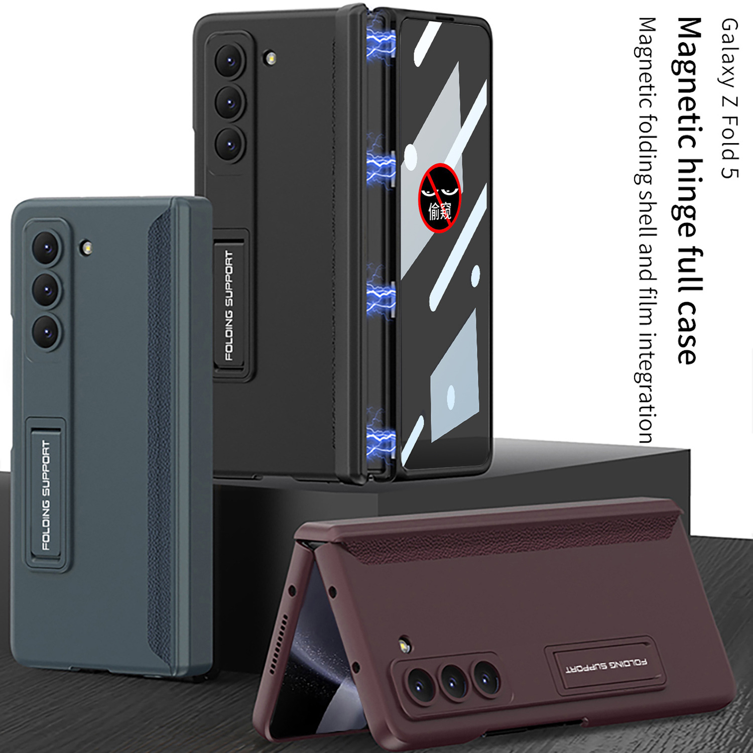 Anti Spy Privacy Glass Case - Charnière magnétique pour Samsung Galaxy Z