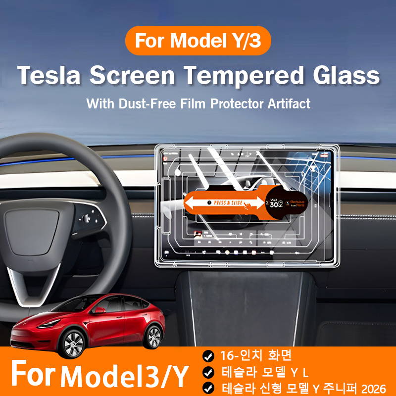 Matte Anti Glare Screen Protector - Protection d'écran en verre trempé pour