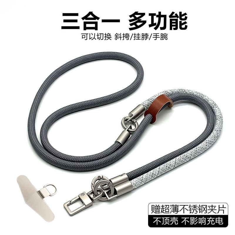Lanière de téléphone portable  - Crossbody Lanyard Neck Strap Case avis et prix