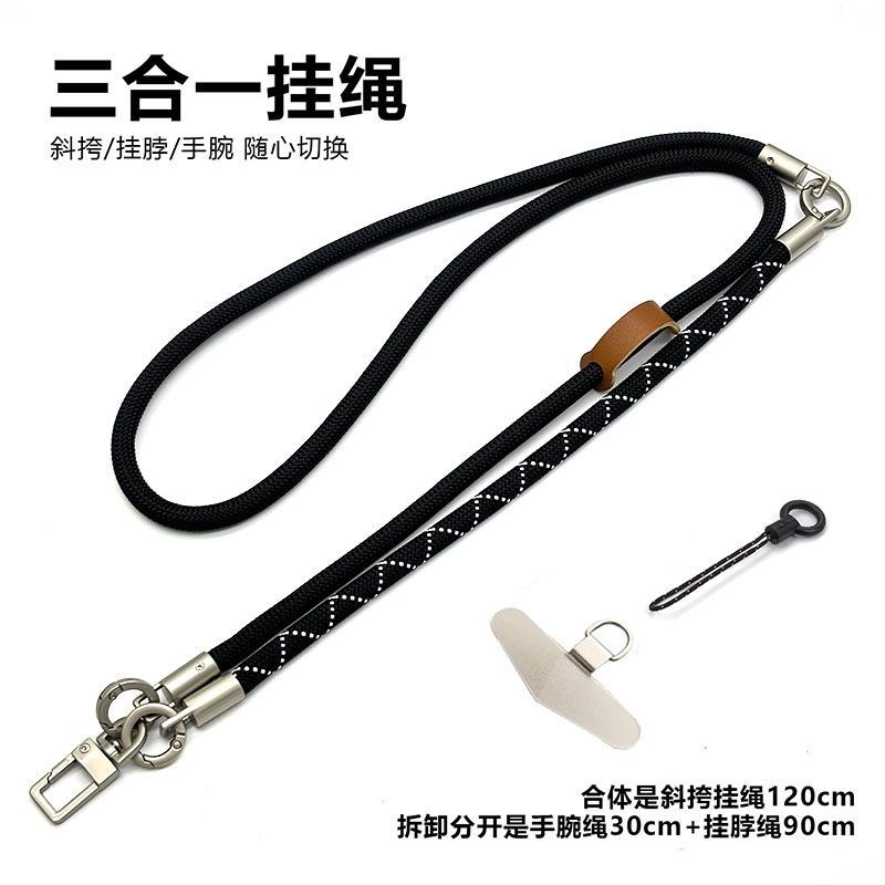 Lanière de téléphone portable  - Crossbody Lanyard Neck Strap Case avis et prix