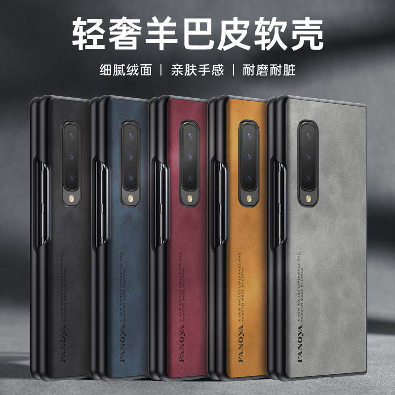 Pour Samsung Galaxy Fold Fold1 - Matte Hard Pc Back Case avis et prix