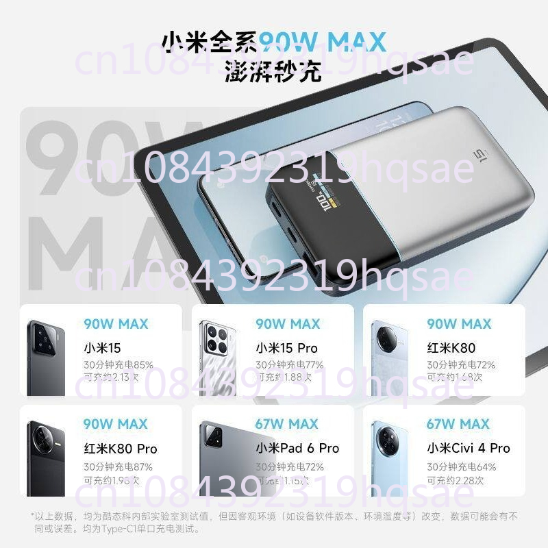 CUKTECH 15 AIR 100W MAX Power  - Power Banks avis et prix